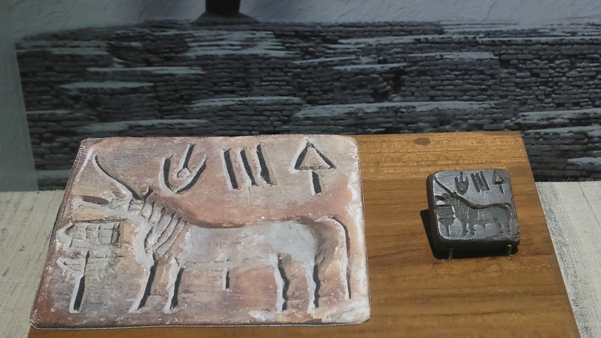 Sceau harappéen à la licorne
