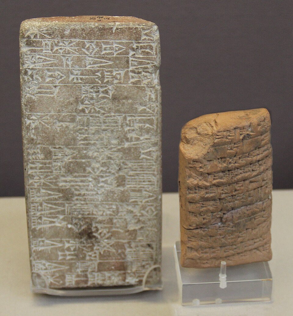 Tablette babylonienne d'epoque Hammurabi