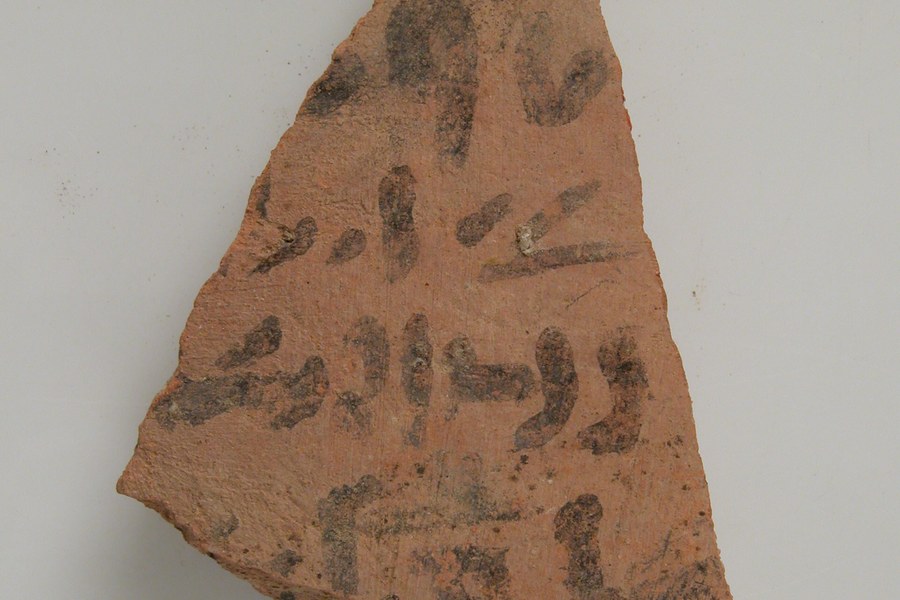 Egyptian ostracon with inscription, Metropolitan Museum of Art - public domain