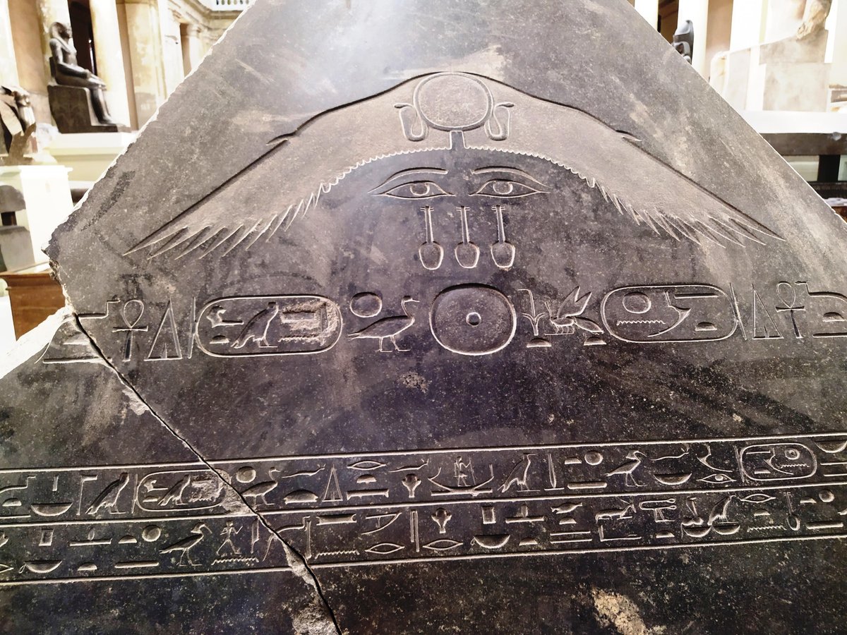 Pyramidion of Amenemhat III's pyramid, Egyptian Museum Cairo - Wikimedia Commons CC BY 3.0 pl