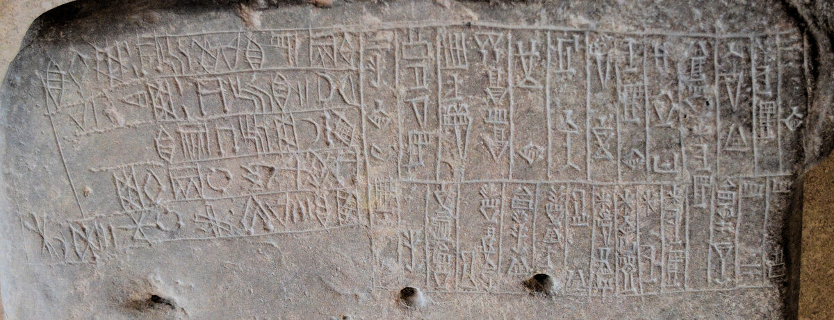 Table au Lion, inscription bilingue en élamite linéaire et akkadien cunéiforme, musée du Louvre