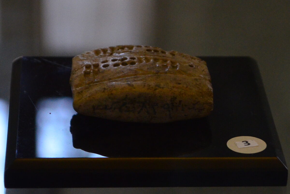Tablette proto-élamite en argile, vers 3000 av. J.-C., Tepe Yahya, musée national d'Iran